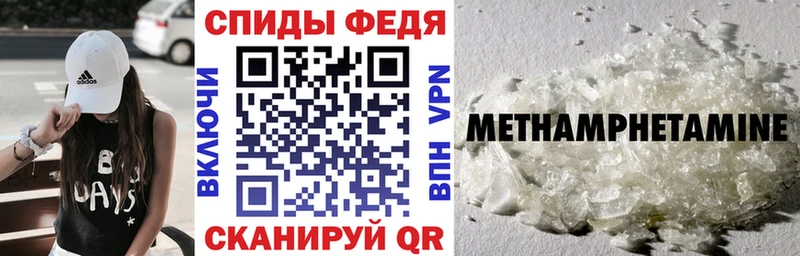 Купить закладки  Торопец  АМФЕТАМИН 97% 