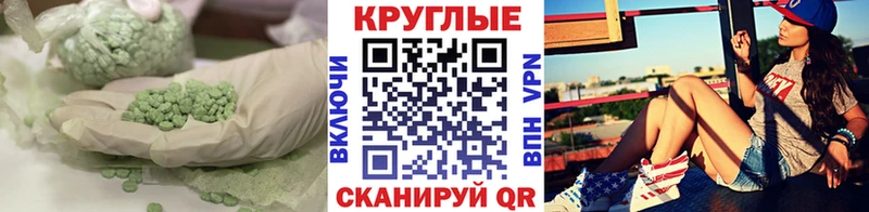 Ecstasy Punisher  Купить закладки  Торопец 