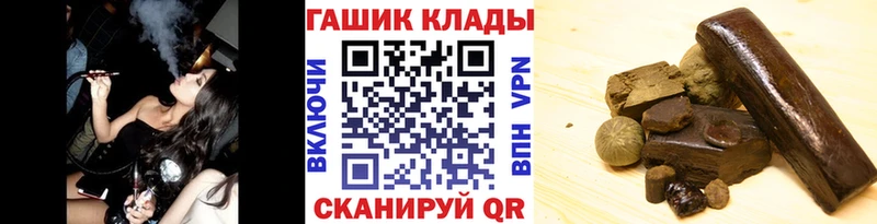 Гашиш 40% ТГК  Купить закладки  Торопец 