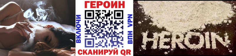 Купить где  Торопец  ГЕРОИН Афган 