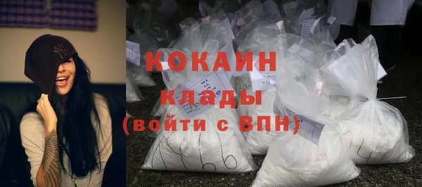 героин Армянск