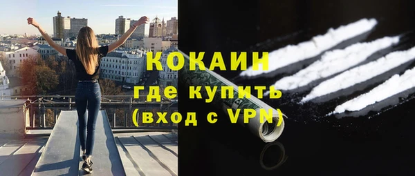 кокаин VHQ Аркадак
