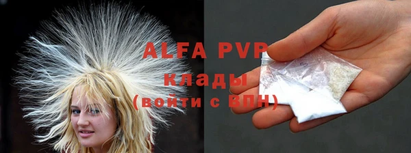 кокаин VHQ Аркадак