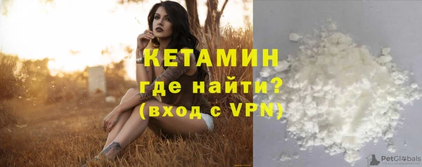героин Армянск