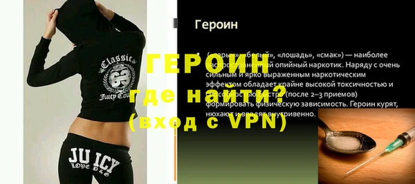 mdpv Арсеньев
