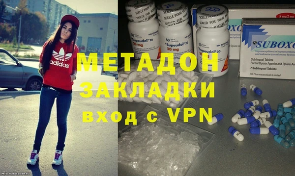 героин Армянск