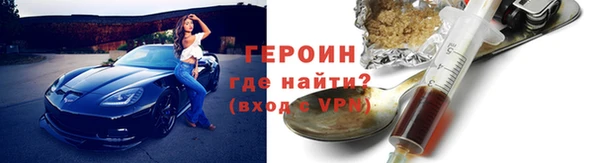 кокаин VHQ Аркадак