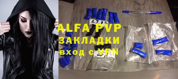 mdpv Арсеньев