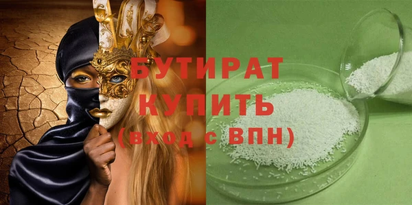героин Армянск