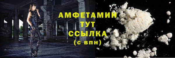 mdpv Арсеньев