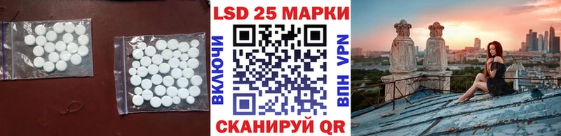 Купить закладки Торопец ЛСД экстази ecstasy