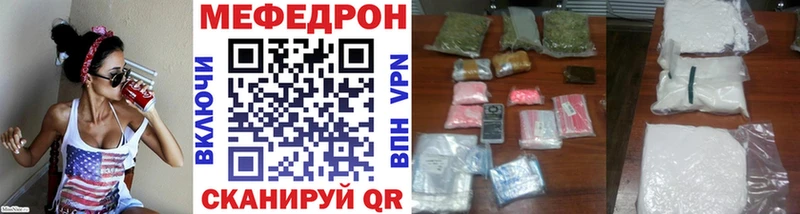 Мефедрон мука  Торопец 