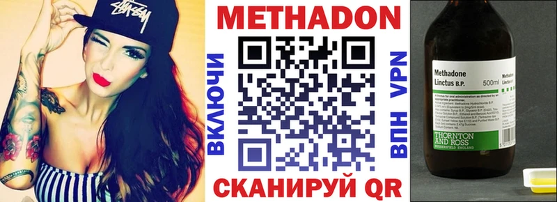 Купить закладки  Торопец  Метадон белоснежный 
