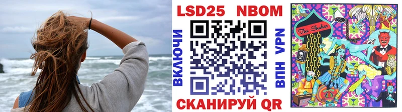 Купить  Торопец  Марки NBOMe 1,5мг 